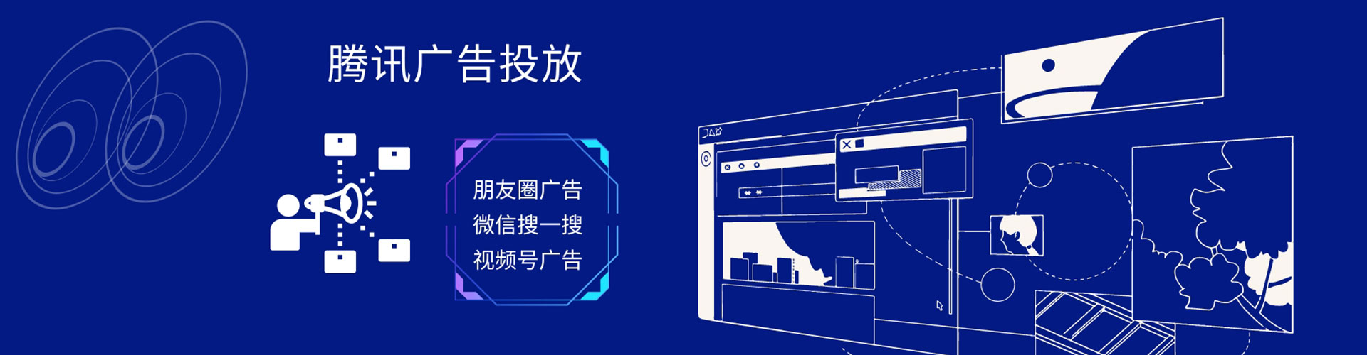 界首sem竞价