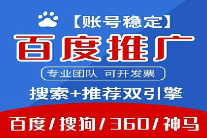 百度竞价广告如何精准投放？看这五个案例