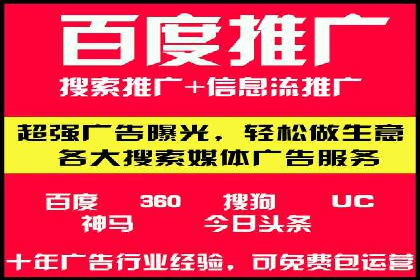 SEM服务案例：实现精准营销